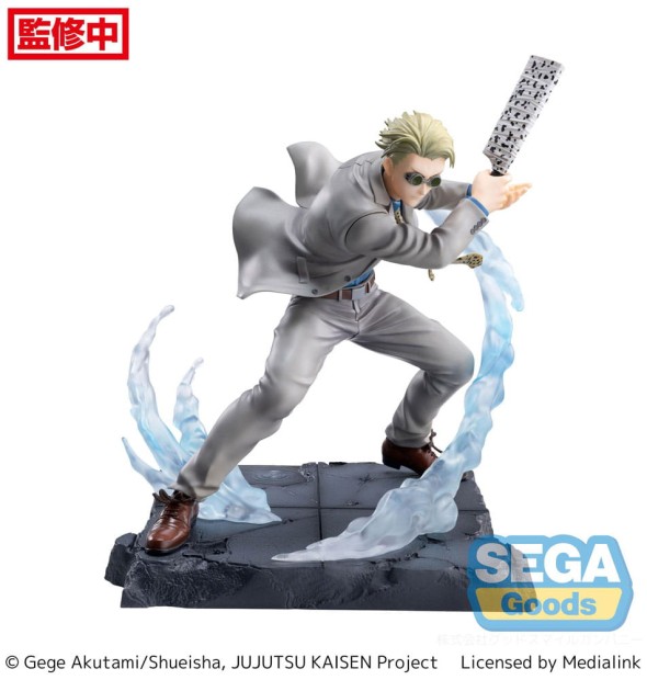 x_sega52558.jpg