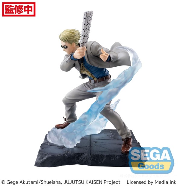 x_sega52558_f.jpg