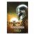 star-wars-the-mandalorian-and-grogu-din-djarin-poster.jpg