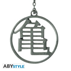 dragon-ball-keychain-3d-dbz-kame-symbol-x4 (1).jpg